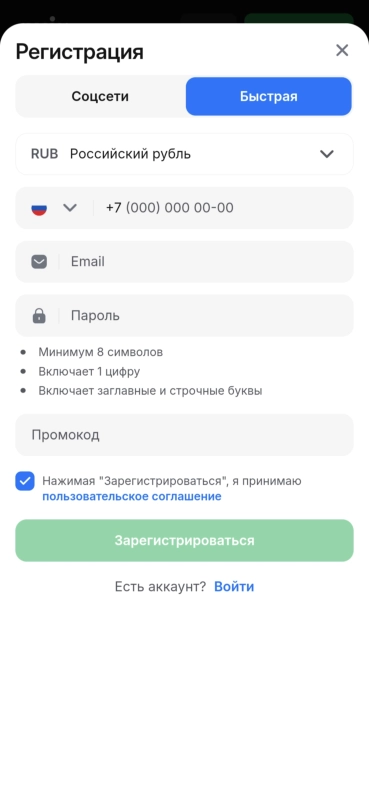 Приложение 1win на android 1 Скриншоты из 1win на Андроид 1