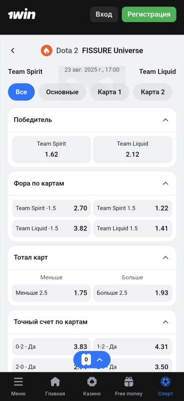 Приложение 1win на android 3 Скриншоты из 1win на Андроид 3