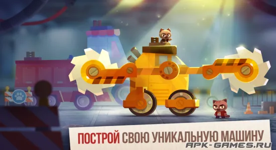 Скриншоты из CATS: Crash Arena Turbo Stars на Андроид 2