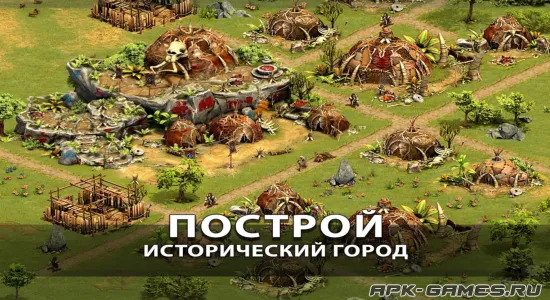 Скриншоты из Forge of Empires на Андроид 2