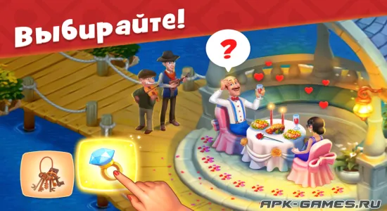 Скриншоты из Gardenscapes на Андроид 2