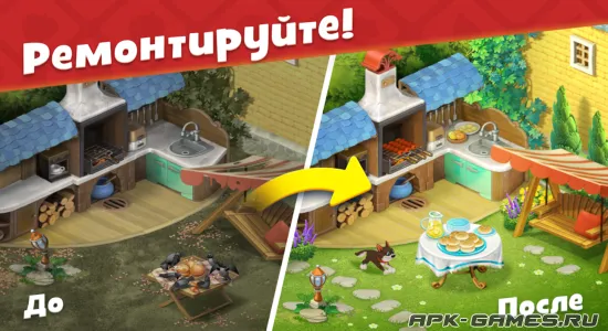 Скриншоты из Gardenscapes на Андроид 3