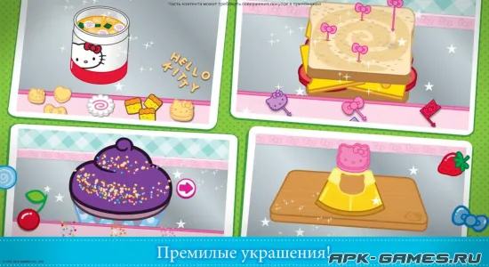 Скриншоты из Hello Kitty на Андроид 3