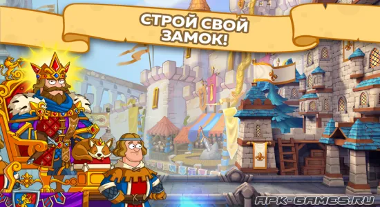 Скриншоты из Hustle Castle на Андроид 3