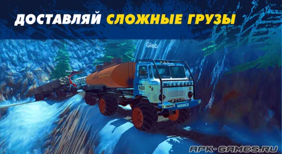 Скриншоты из Offroad Simulator Online на Андроид 3