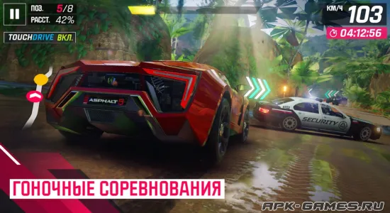 Скриншоты из Asphalt 9: Легенды на Андроид 3