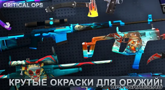 Скриншоты из Critical Ops на Андроид 2