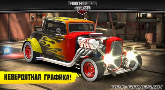 Скриншоты из CSR Classics на Андроид 3