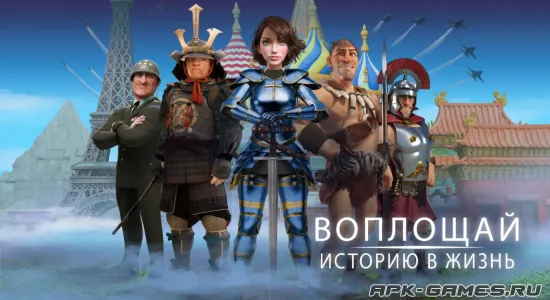 Скриншоты из DomiNations на Андроид 2