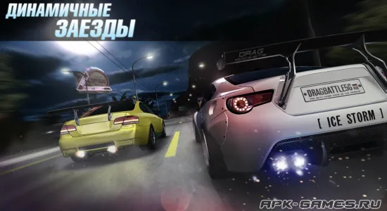 Скриншоты из Drag Battle на Андроид 3