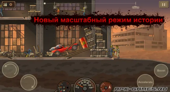 Скриншоты из Earn to Die 2 на Андроид 2