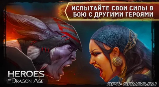 Скриншоты из Heroes of Dragon Age на Андроид 1