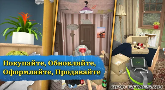 Скриншоты из House Flipper на Андроид 3