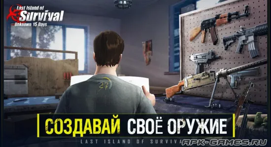 Скриншоты из Last Island of Survival на Андроид 3