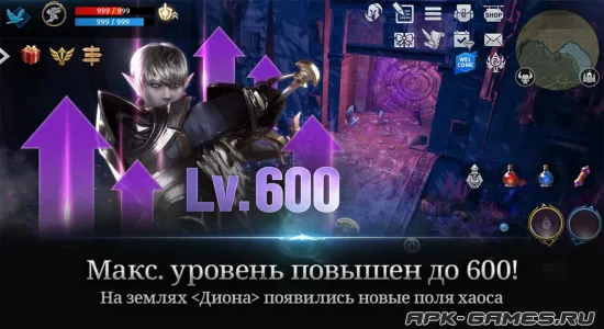 Скриншоты из Lineage 2: Revolution на Андроид 1