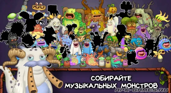 Скриншоты из My Singing Monsters на Андроид 1