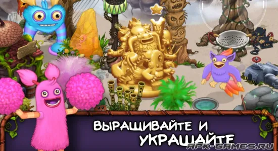 Скриншоты из My Singing Monsters на Андроид 3