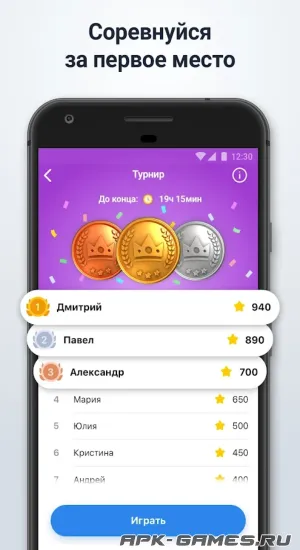 Скриншоты из Nonogram на Андроид 3