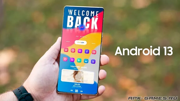 Функции Android 13