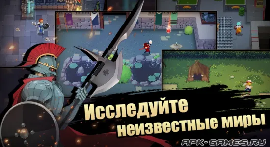 Скриншоты из Otherworld Legends на Андроид 1