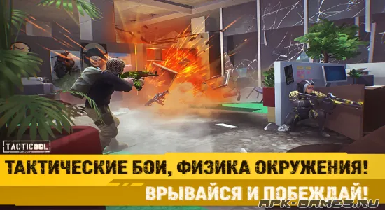 Скриншоты из Tacticool на Андроид 2