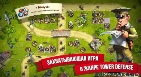 Скриншоты из Toy Defense 2 на Андроид 1