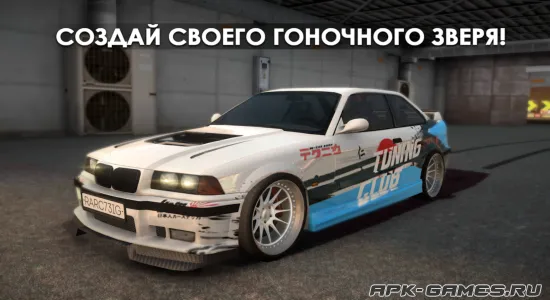 Скриншоты из Tuning Club Online на Андроид 1