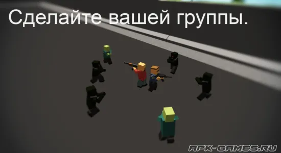 Скриншоты из WithstandZ на Андроид 2