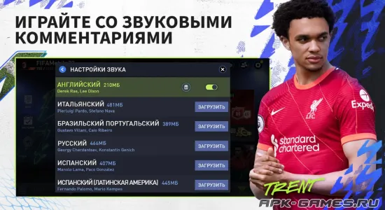 Скриншоты из FIFA Футбол на Андроид 2