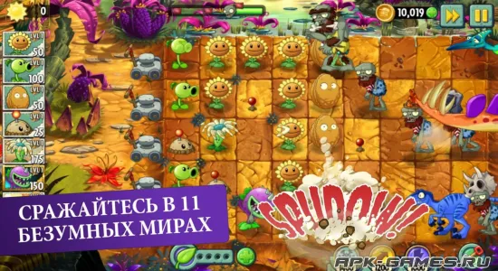 Скриншоты из Plants vs Zombies 2 на Андроид 1