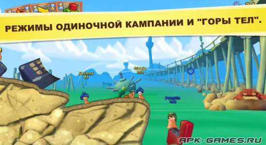 Скриншоты из Worms 3 на Андроид 3