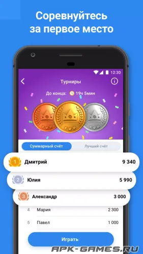 Скриншоты из Blockudoku на Андроид 2