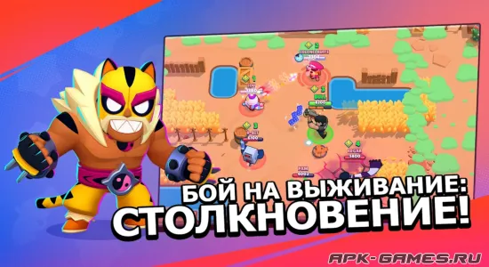 Скриншоты из Brawl Stars на Андроид 2