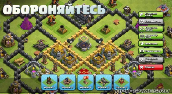 Скриншоты из Clash of Clans на Андроид 2