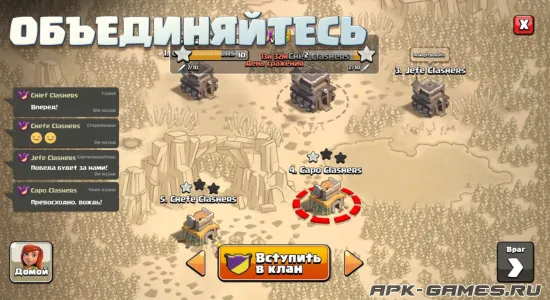 Скриншоты из Clash of Clans на Андроид 3