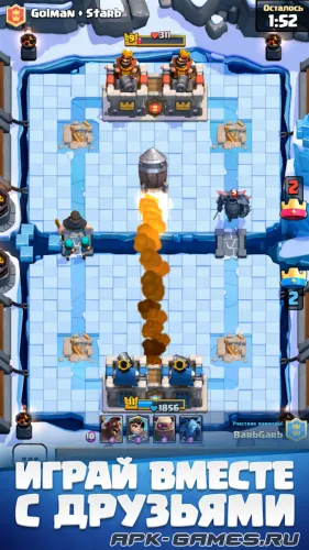 Скриншоты из Clash Royale на Андроид 2