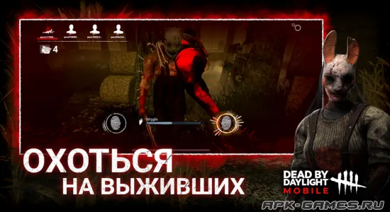 Скриншоты из Dead by Daylight Mobile на Андроид 3