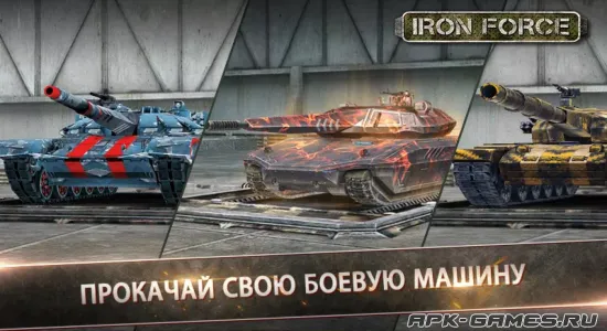 Скриншоты из Iron Force на Андроид 3