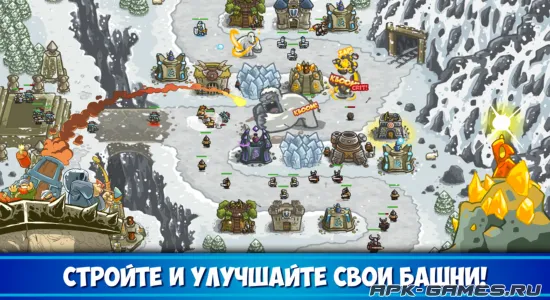 Скриншоты из Kingdom Rush на Андроид 2