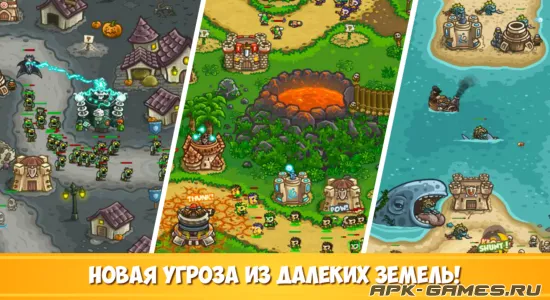 Скриншоты из Kingdom Rush Frontiers TD на Андроид 2