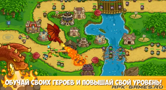 Скриншоты из Kingdom Rush Frontiers TD на Андроид 3