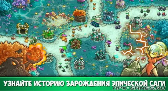 Скриншоты из Kingdom Rush Origins на Андроид 2