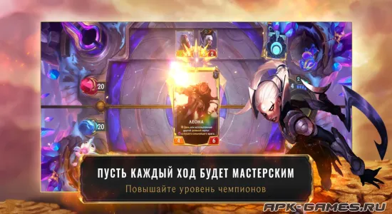 Скриншоты из Legends of Runeterra на Андроид 1