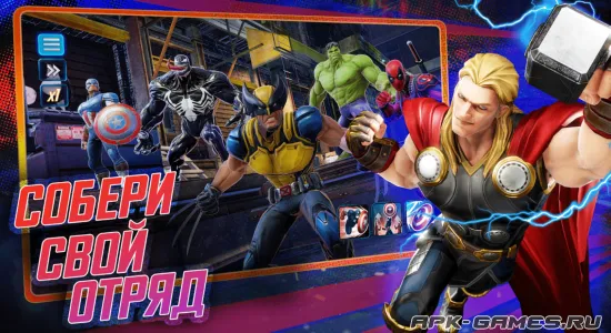 Скриншоты из MARVEL Strike Force на Андроид 1