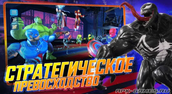 Скриншоты из MARVEL Strike Force на Андроид 3