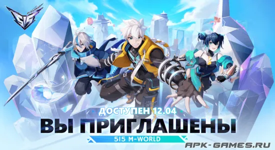 Скриншоты из Mobile Legends на Андроид 1