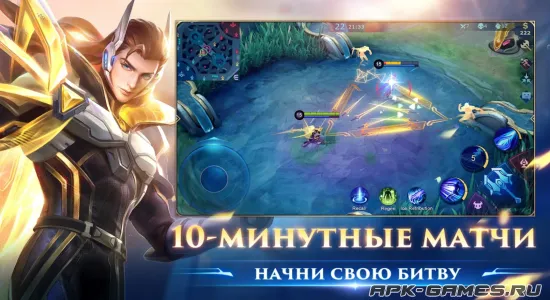 Скриншоты из Mobile Legends на Андроид 2