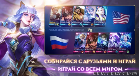 Скриншоты из Mobile Legends на Андроид 3