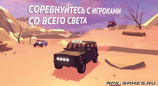 Скриншоты из Offroad Racing Simulator на Андроид 3