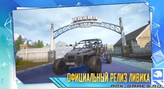 Скриншоты из PUBG MOBILE на Андроид 2